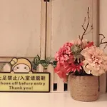 Jing House Koiwa - Vacation Stay 11926